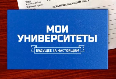 Покоряем центральные ТВ