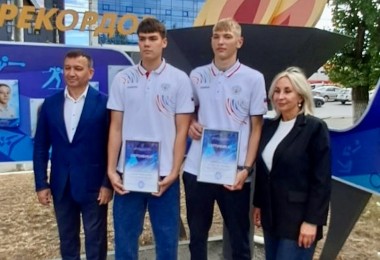 Максим Малышев и Егор Дворянкин были занесены на городскую Доску Почета «Аллея спортивных рекордов».