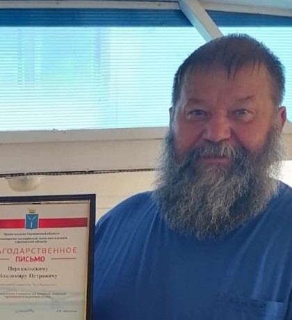 Официальный сайт гандбольного клуба «СГАУ-Саратов»