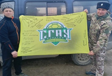 С благодарностью!