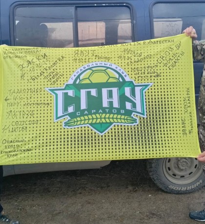 Официальный сайт гандбольного клуба «СГАУ-Саратов»