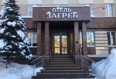 Знакомство с нашими партнёрами: сеть отелей «Загреб».