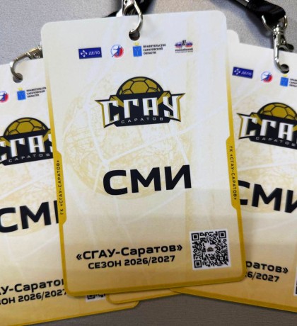 Официальный сайт гандбольного клуба «СГАУ-Саратов»