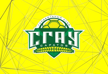 14 лет гандбольному клубу «СГАУ-Саратов»