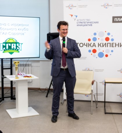 Официальный сайт гандбольного клуба «СГАУ-Саратов»